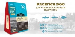 Акана Пасифика д/собак всех пород  13 кг