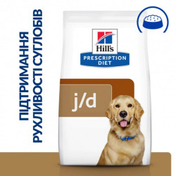 Hill's PD Canine J/D-Зниж.болю, сповільн. розвитку артритів, 12 кг