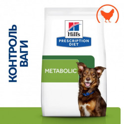 Hill's PD Canine Metabolic-Метаболик. Ожиріння, зайва вага, 1,5 кг